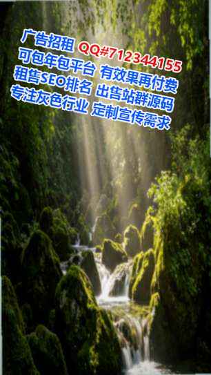 江津供卵防水工程有限公司